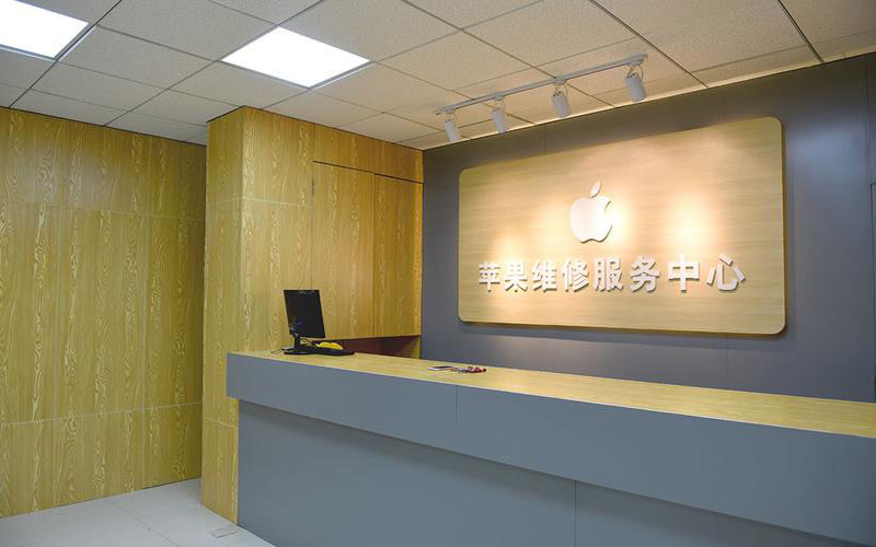 眉山东莞iphone维修网点查询（苹果11修内屏幕多少钱）